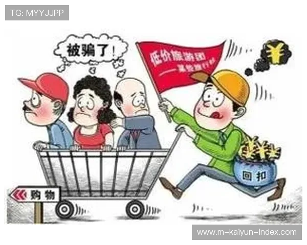 玩球对冲套利技术避坑指南数字高频玩法防骗