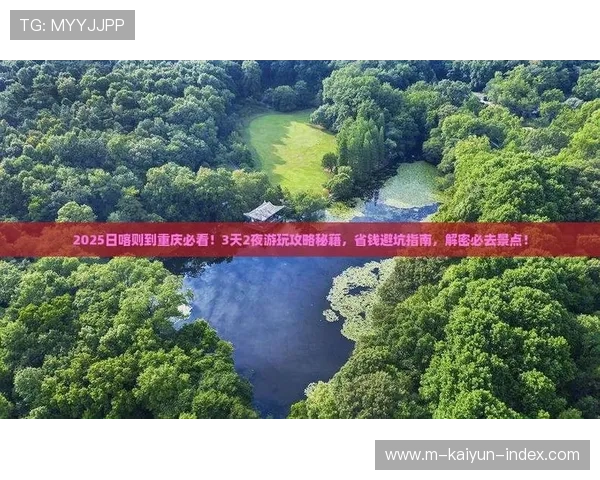 玩球体育app最新版本彩票高频玩法防骗避坑指南