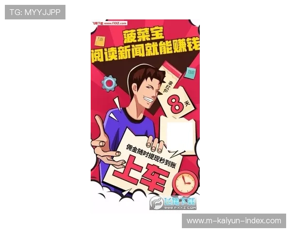 欧罗巴波胆推荐避坑指南极速提现防骗