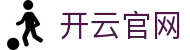 开云移动端首页与赛事索引中心